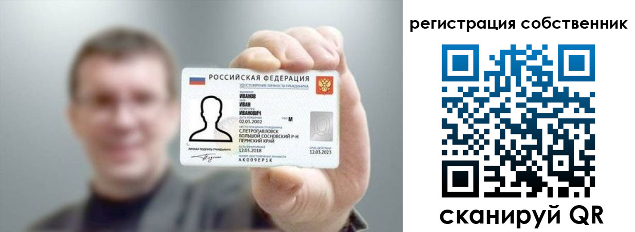 найти адрес прописки в Иркутске