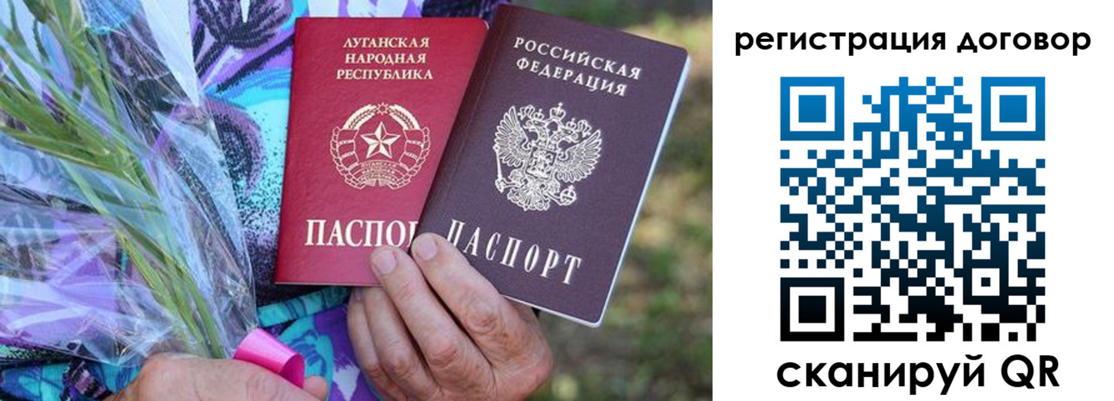 временная регистрация госуслуги в Иркутске